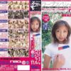 go131 cover