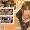 ipsd042 cover