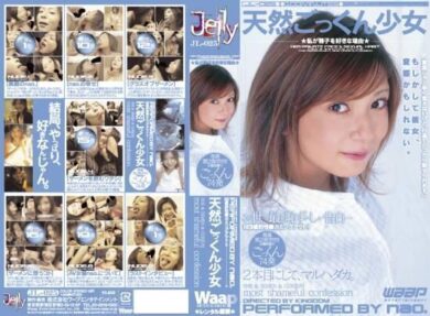 jl025 cover