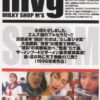 mm07 cover