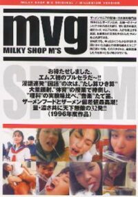 mm07 cover
