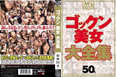 mvbd034 cover