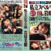 pss014 cover