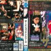 sddl006 cover
