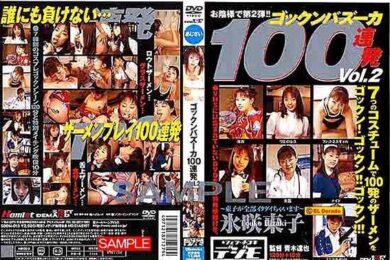 sddm015 cover