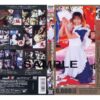 sddo 008 cover