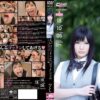 yff013 cover