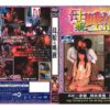 armd371 cover