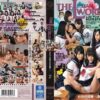 bban069 cover