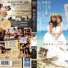 bban111 cover