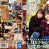 bban274 cover