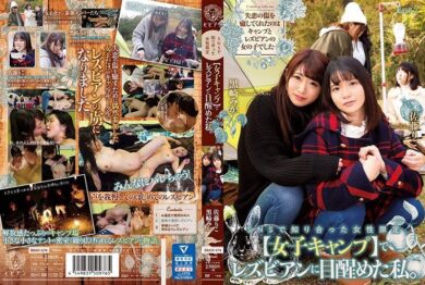 bban274 cover