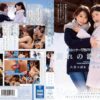 bban280 cover