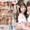 bban351 cover