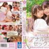 bban353 cover