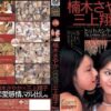 cbd001 cover