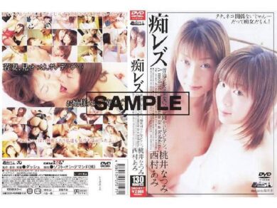 dad017 cover