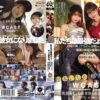 dass076 cover