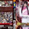 tggp51 cover