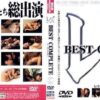 ucl02d cover