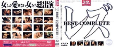 ucl02d cover