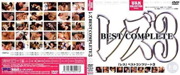 ucl07d cover
