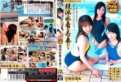 alx393 cover