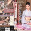 dwo001 cover