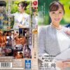juq194 cover