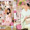 nykd120 cover
