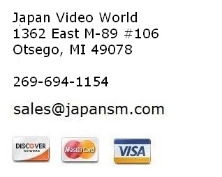 Order Japanese Adult DVDs safely online at Japan Video World