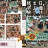 avop073 cover