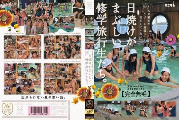 avop073 cover