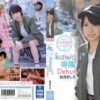 cawd097 cover