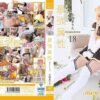 cpde018 cover