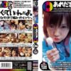crpd046 cover
