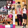 dfe054 cover