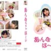 dva001 cover
