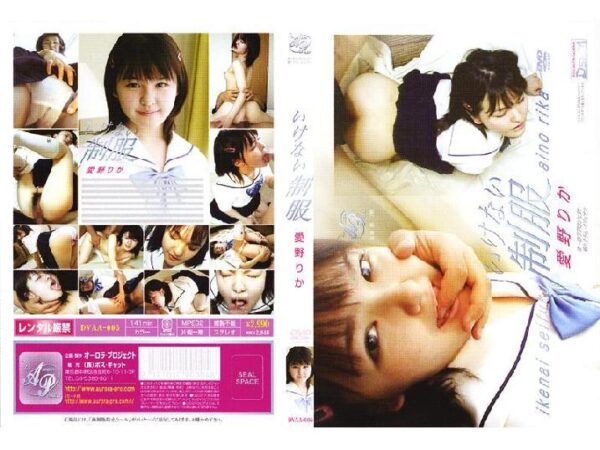 dvaa005 cover