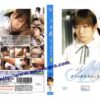 dvap057 cover