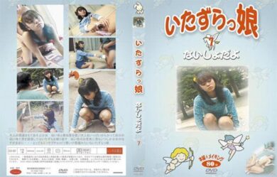 dvi007 cover