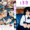 dvjs004 cover