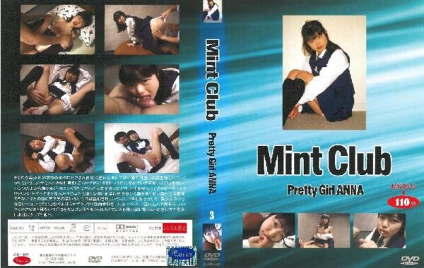 dvmc003 cover