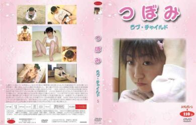 dvt005 cover
