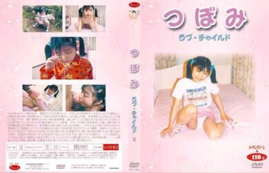 dvt008 cover