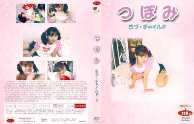 dvt009 cover