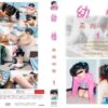 dvys001 cover