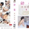 dvys004 cover