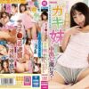 focs102 cover