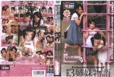 lady040 cover
